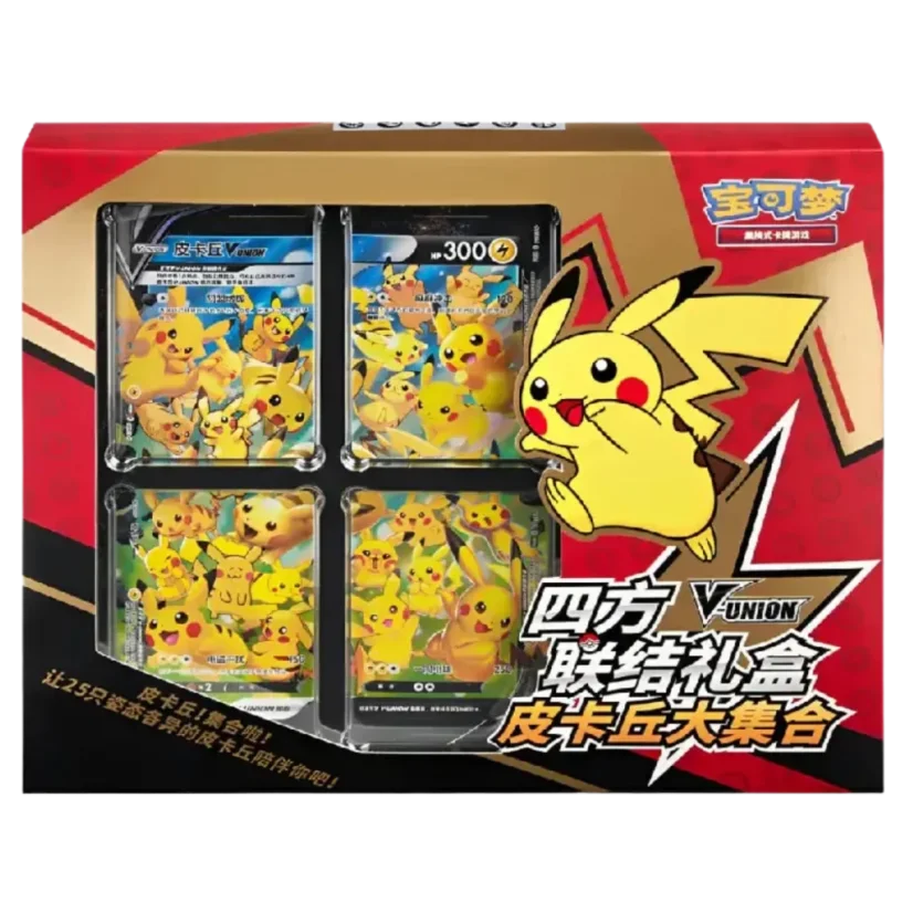 Pokémon TCG: Pikachu V-UNION Gift Box CN