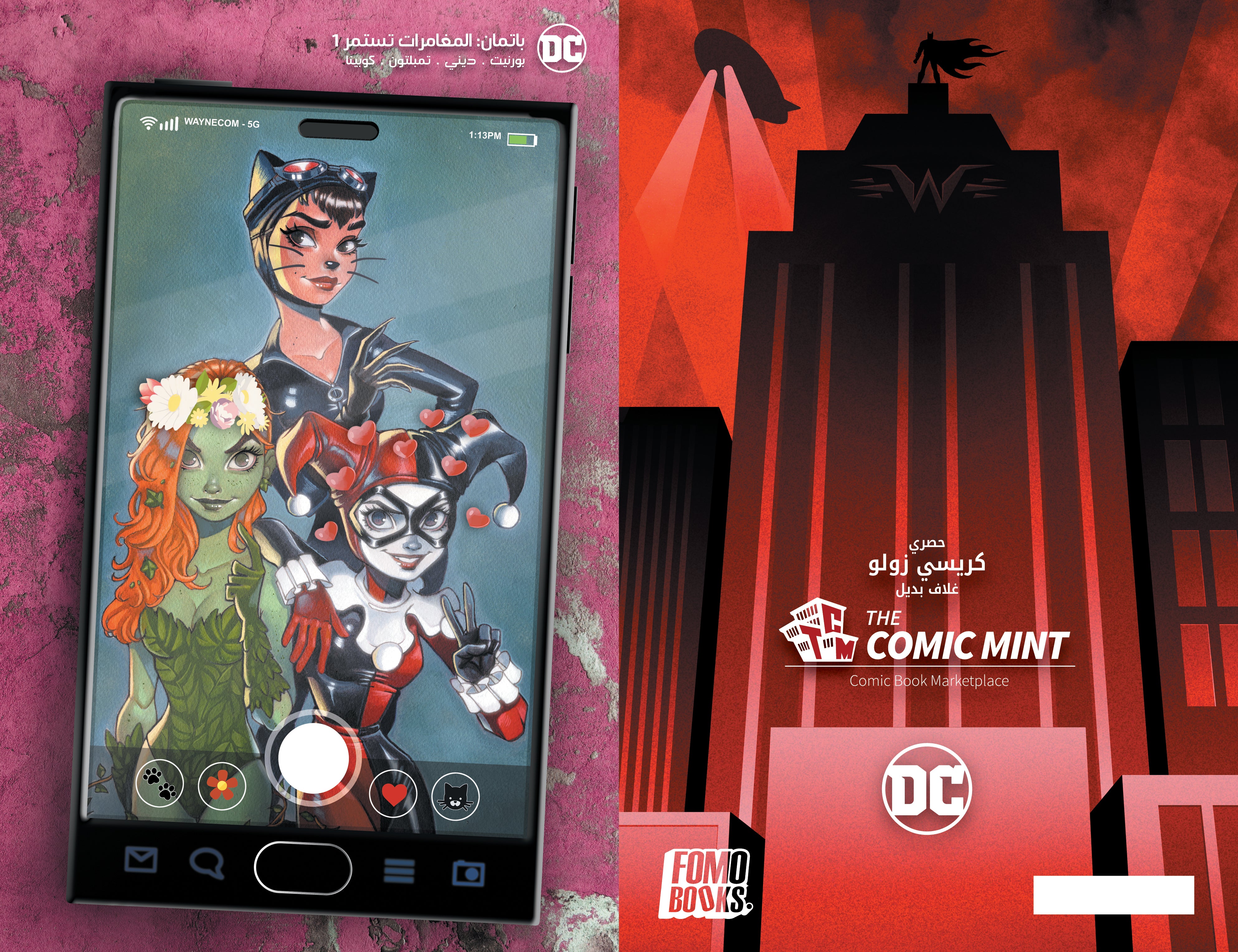 Batman: The Adventures Continue #1 The Comic Mint Chrissie Zullo Foil Minimal Trade Dress Variant Arabic Edition