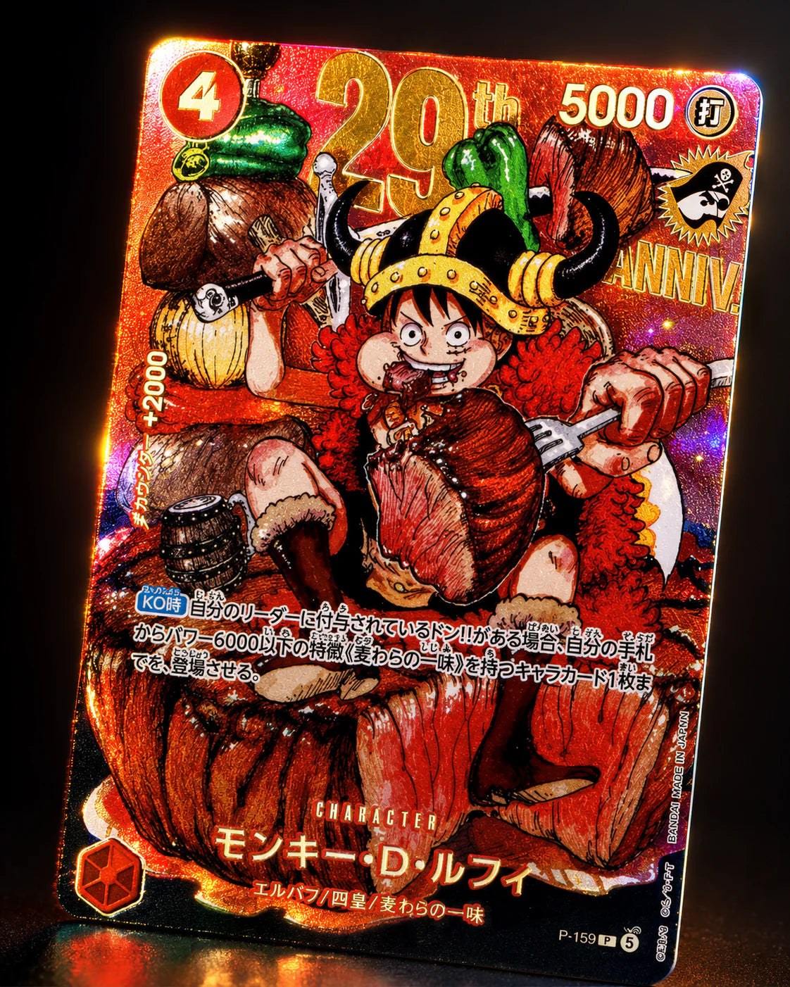 One Piece P-159 Monkey D. Luffy 29th Anniversary Promo Card (Normal Version, Weekly Shonen Jump Promo)