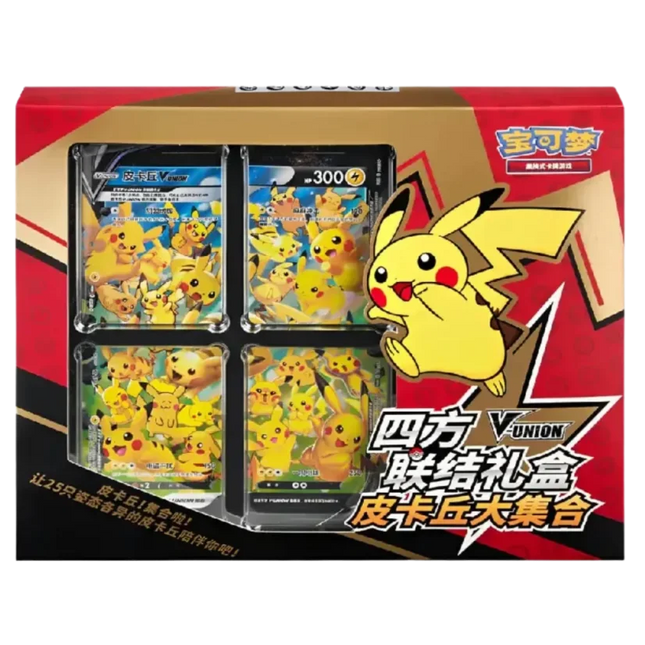 Pokémon TCG: Pikachu V-UNION Gift Box CN