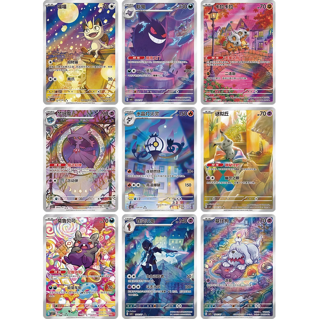Pokémon TCG: Gem Pack Vol. 3 Booster Box CN
