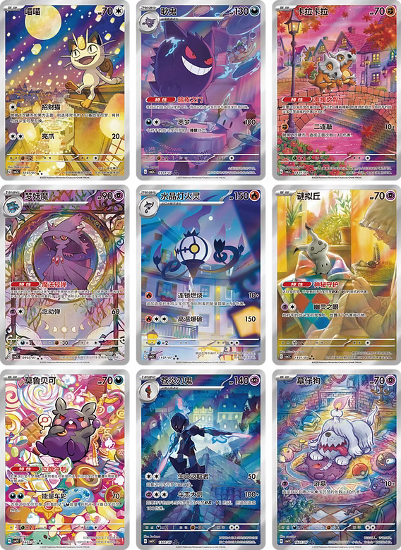 Pokémon TCG: Gem Pack Vol. 3 Booster Box CN