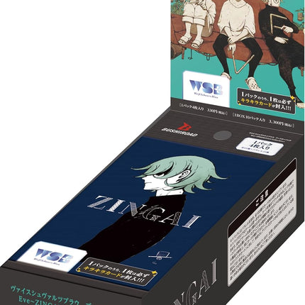Weiss Schwarz Blau - ZINGAI Booster Box (JP)