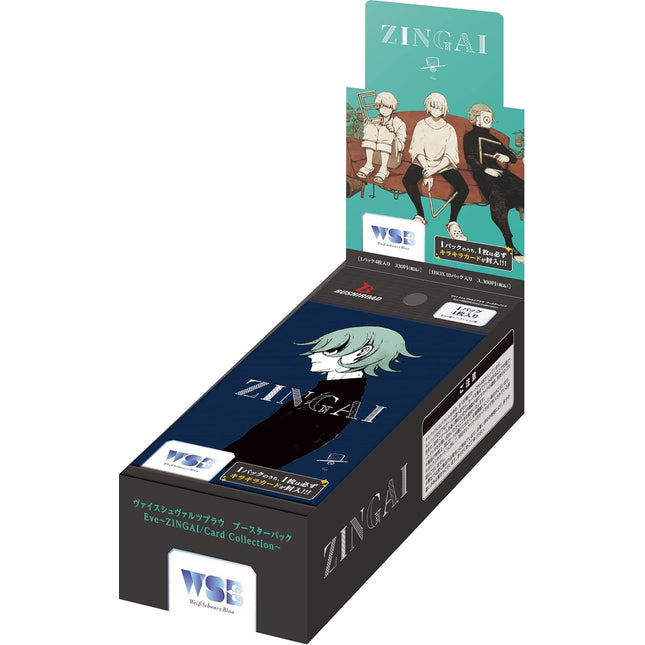 Weiss Schwarz Blau - ZINGAI Booster Box (JP)