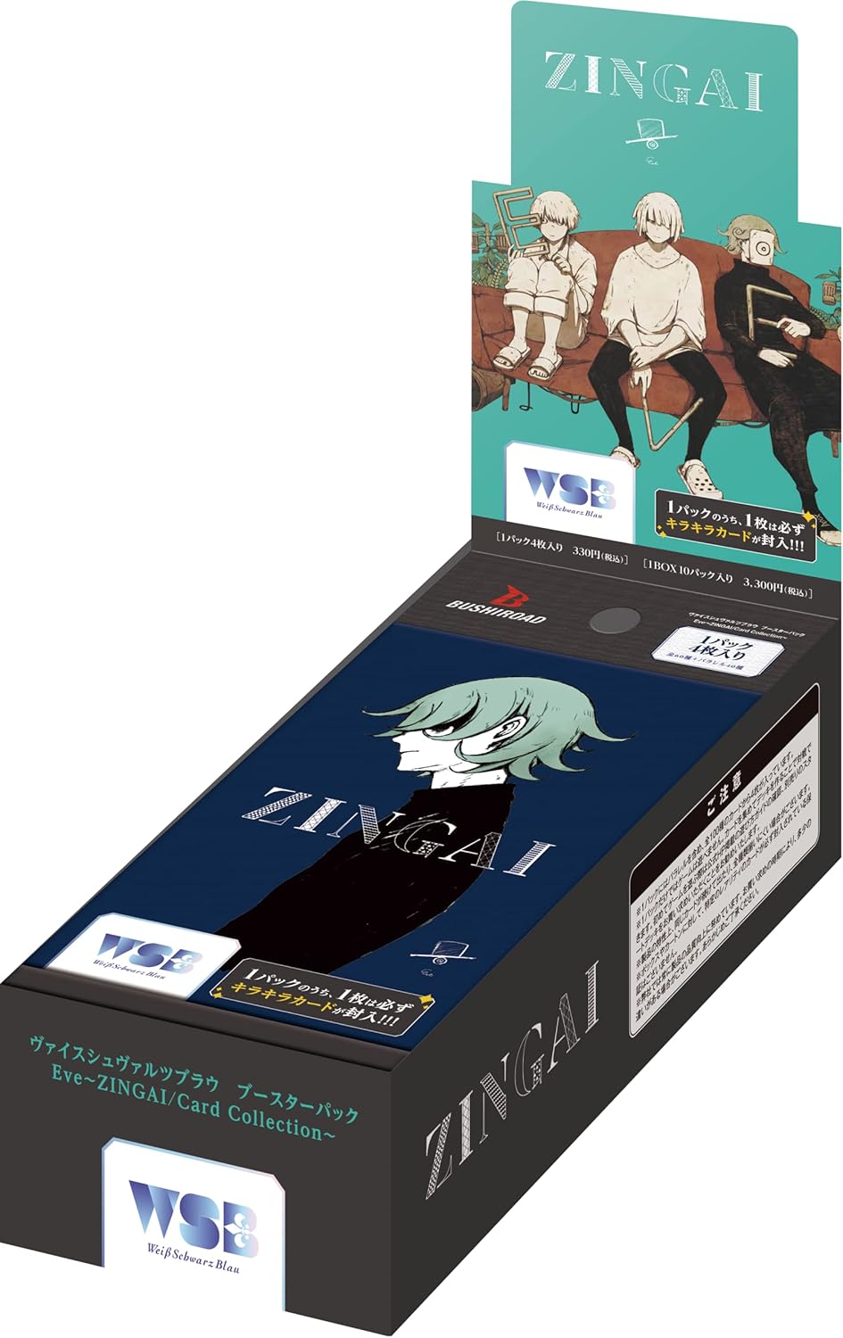 Weiss Schwarz Blau - ZINGAI Booster Box (JP)