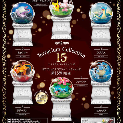 Re-ment Pokemon - Terrarium Collection 15 - Blind Box