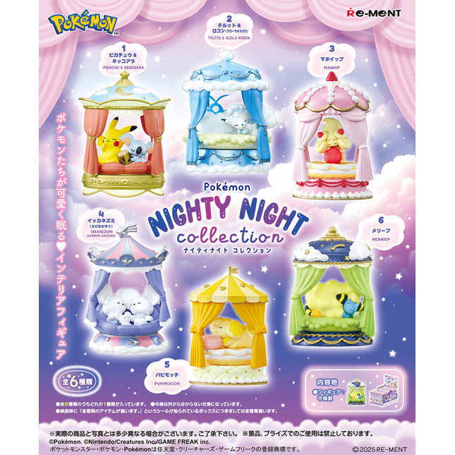 Re-ment Pokemon - Nighty Night Collection - Blind Box