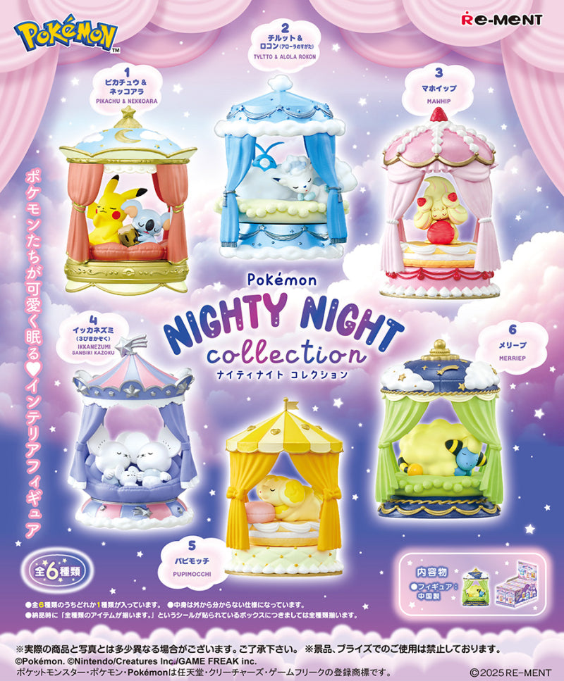 Re-ment Pokemon - Nighty Night Collection - Blind Box