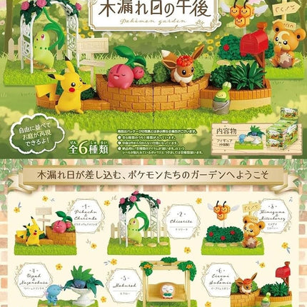 Re-ment Pokemon - Pokemon Garden - Blind Box