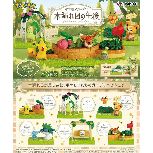Re-ment Pokemon - Pokemon Garden - Blind Box