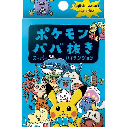 Pokemon Old Maid Blue