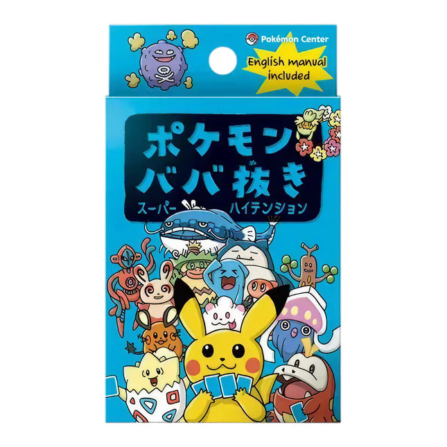 Pokemon Old Maid Blue