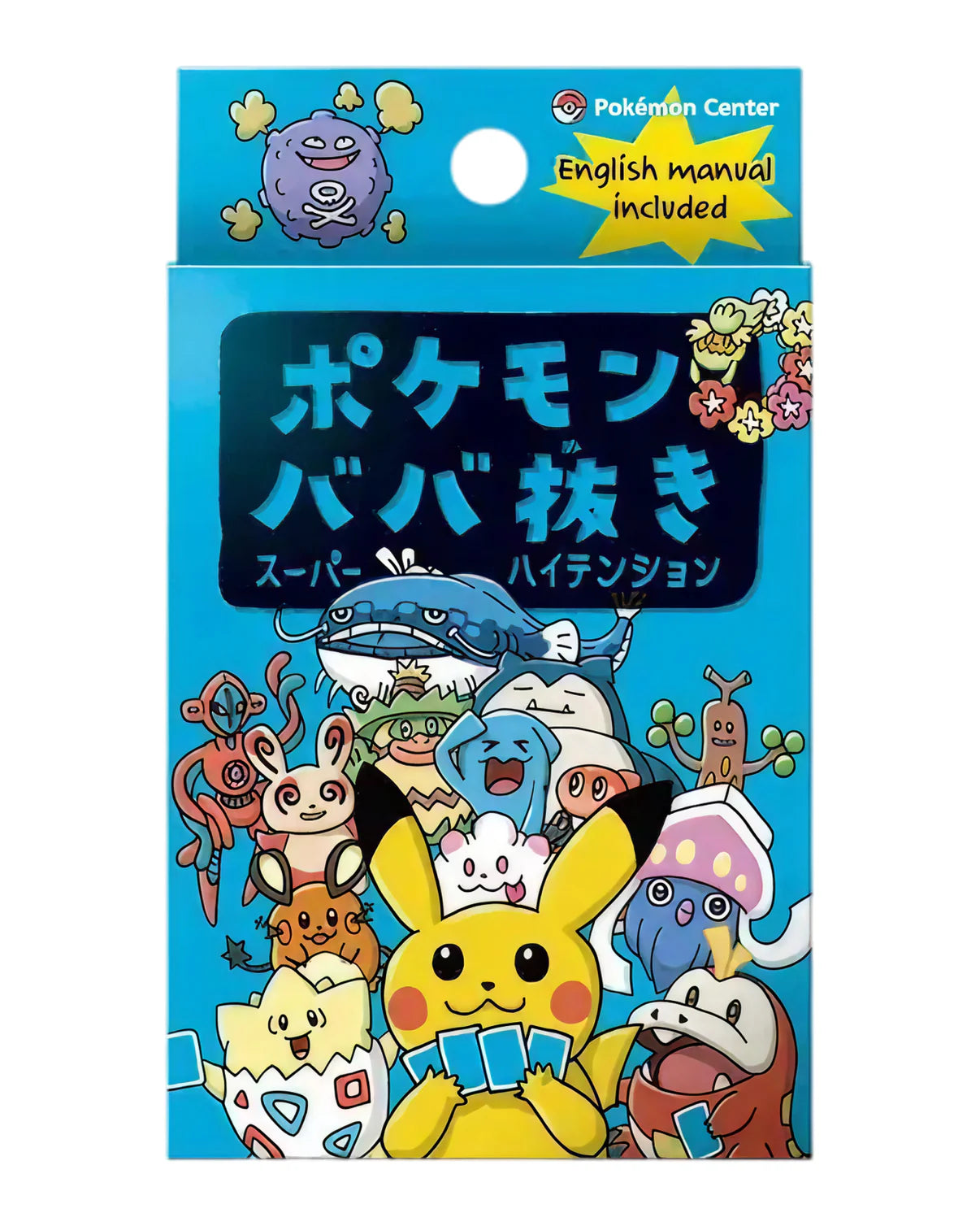 Pokémon Old Maid - Blue