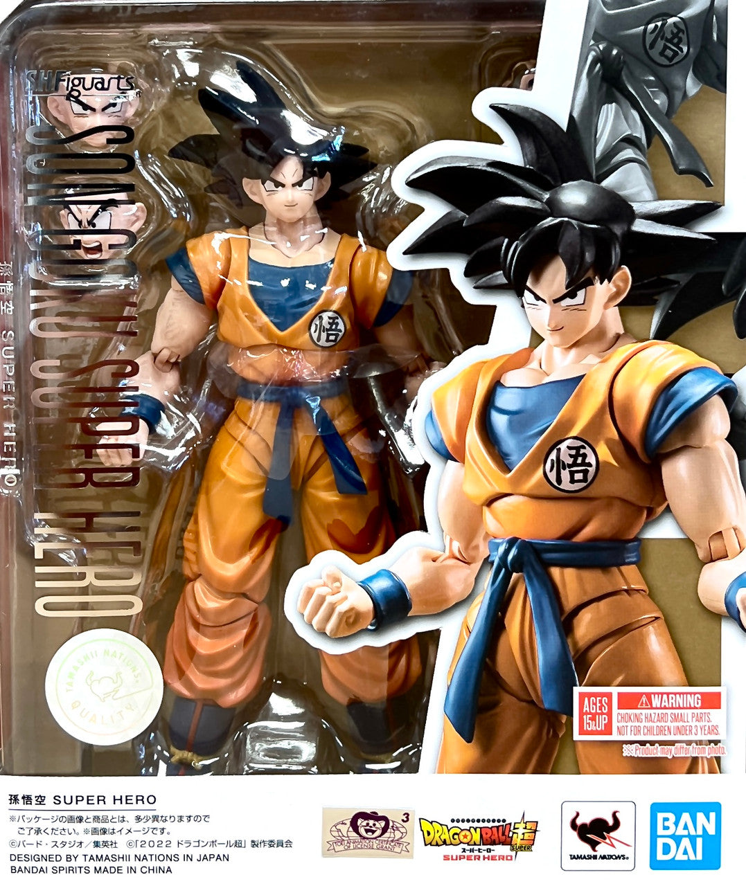 S.H. Figuarts - Dragon Ball Super - Son Goku (Super Hero) - 1/12 Scale PVC Action Figure