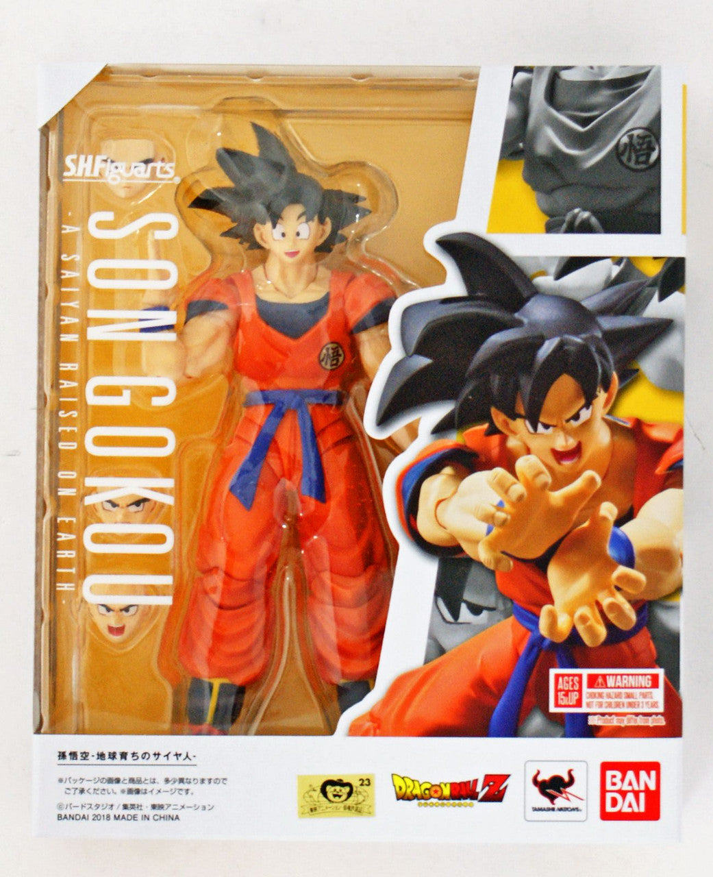 S.H. Figuarts - Dragon Ball Z - Son Goku - A Saiyan Raised on Earth - 1/12 Scale PVC Action Figure