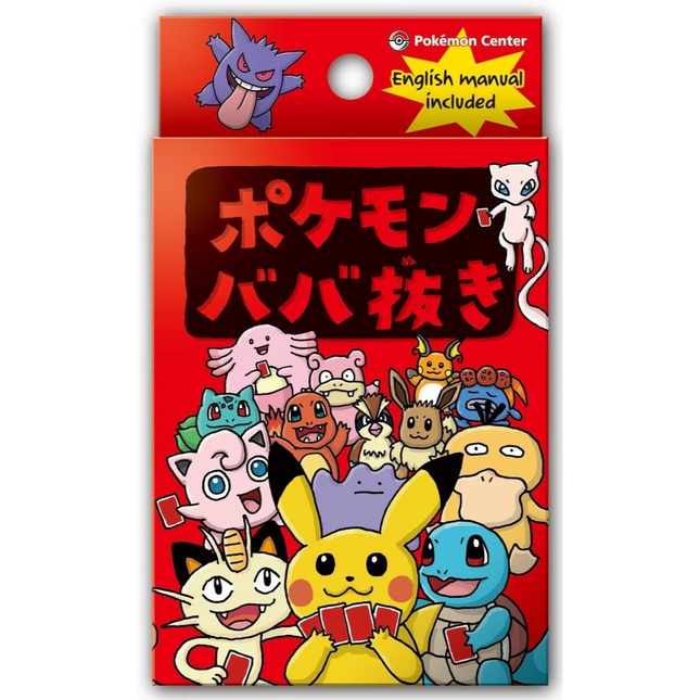 Pokemon Old Maid Red