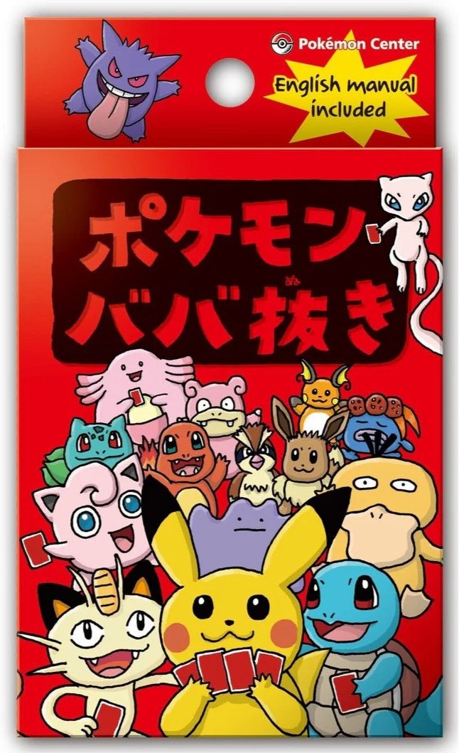 Pokémon Old Maid - Red