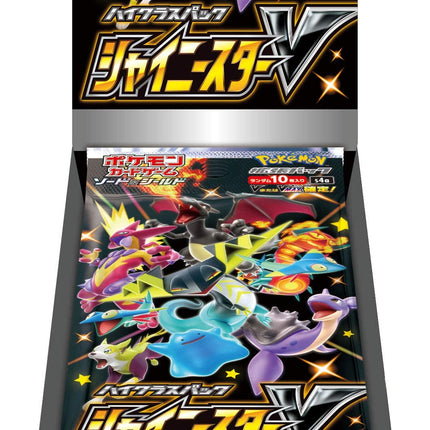 Shiny Star V Booster Box