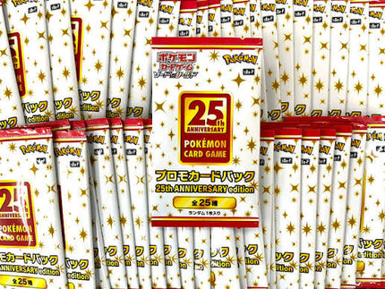 25th Anniversary Promo Pack (JP)