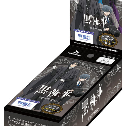 Weiss Schwarz Blau - Black Butler Boarding School Arc (JP) Booster Box