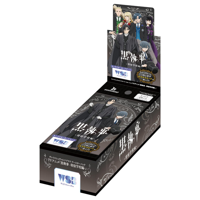 Weiss Schwarz Blau - Black Butler Boarding School Arc (JP) Booster Box