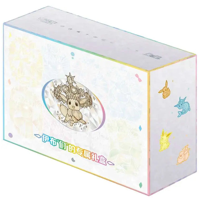 Eevee and Friends - Chinese Exclusive Gift Box Set