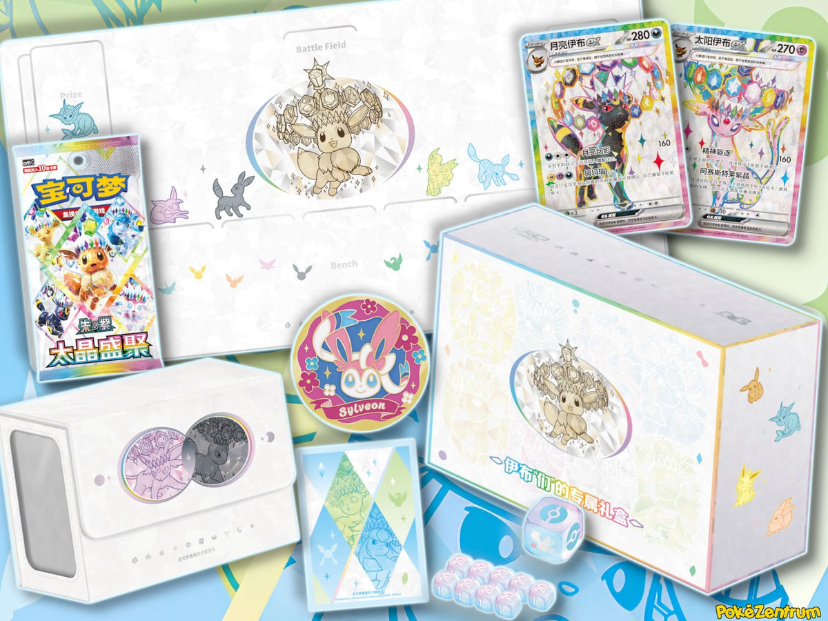 Eevee and Friends - Chinese Exclusive Gift Box Set
