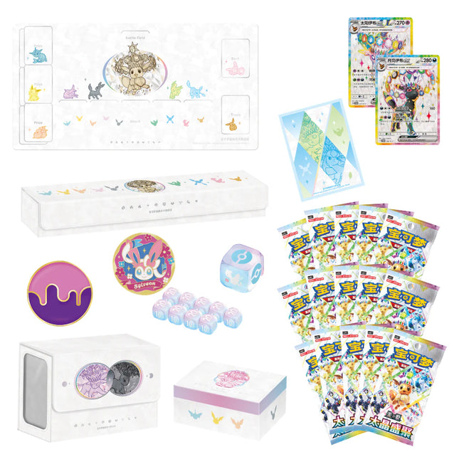 Eevee and Friends - Chinese Exclusive Gift Box Set