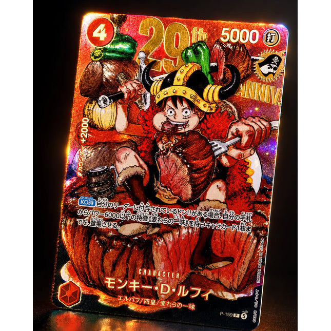 One Piece P-159 Monkey D. Luffy 29th Anniversary Promo Card (Normal Version, Weekly Shonen Jump Promo)