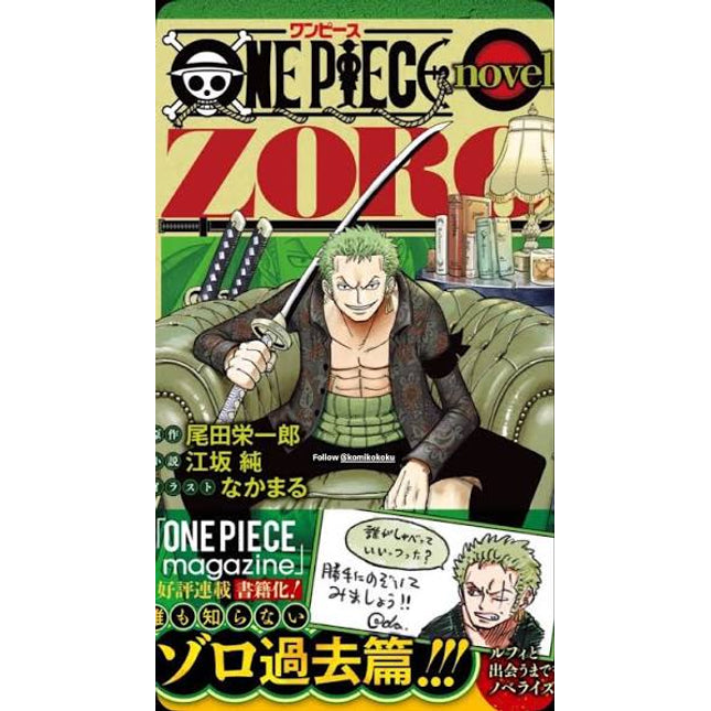 One Piece Zoro Novel Book (Japanese) with Promo Card