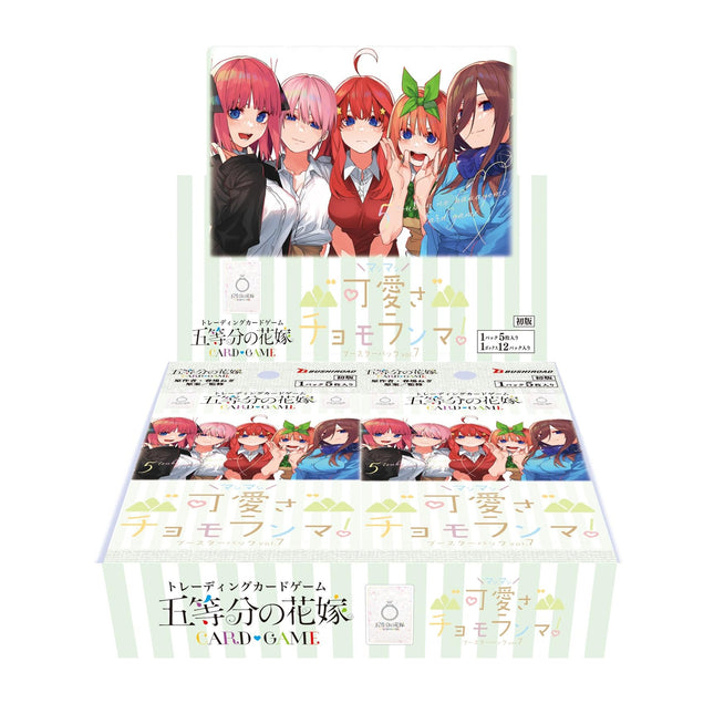 Quintessential Quintuplets Card Game Vol. 7 Cutest Everest - Booster Box (JP)