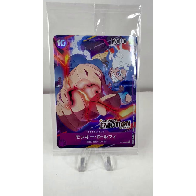 Monkey D. Luffy - One Piece Emotion Promo Card (Sealed) P-041