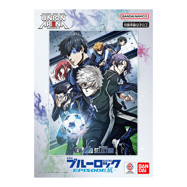 UNION ARENA BLUE LOCK NEW CARD SELECTION  -EPISODE Nagi-