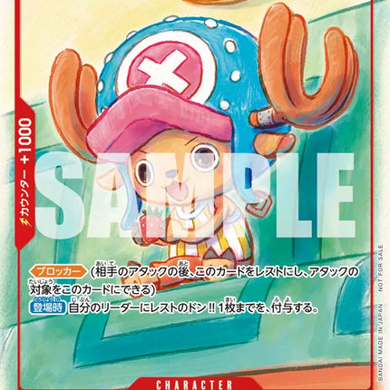 Collection image for: One Piece