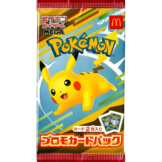 McDonalds Japan Promo Pack