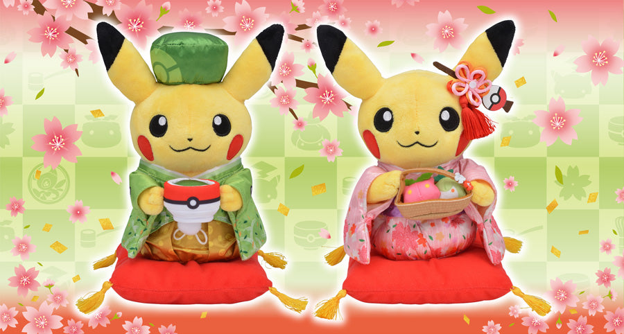 Pokemon Center Kyoto Exclusive - Pikachu Tea Party Plush Set