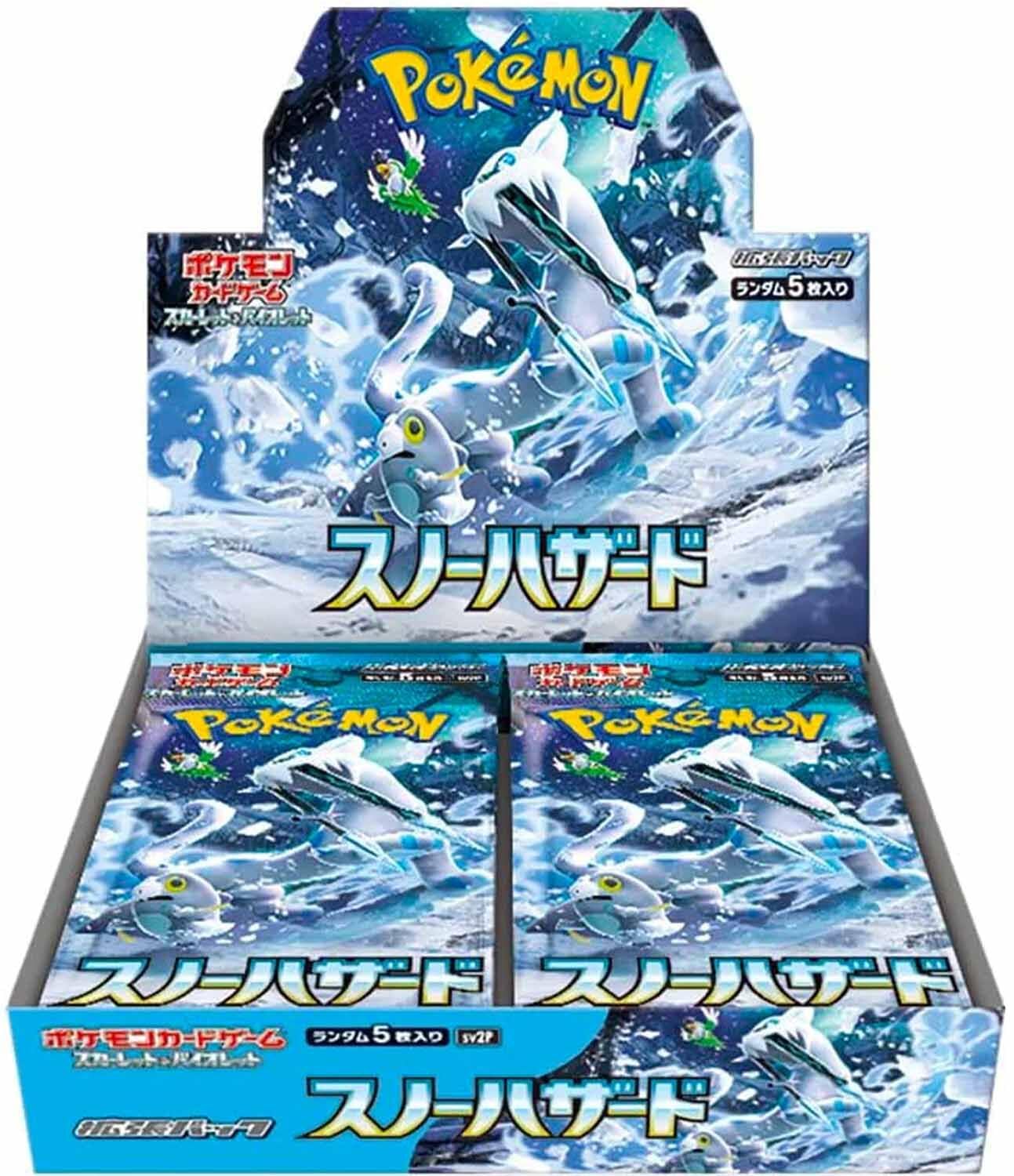 Snow Hazard Booster Box