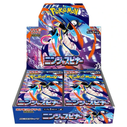 Ninja Spinner Booster Box