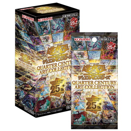 Yu Gi Oh - Quarter Century Art Collection (JP) Booster Box