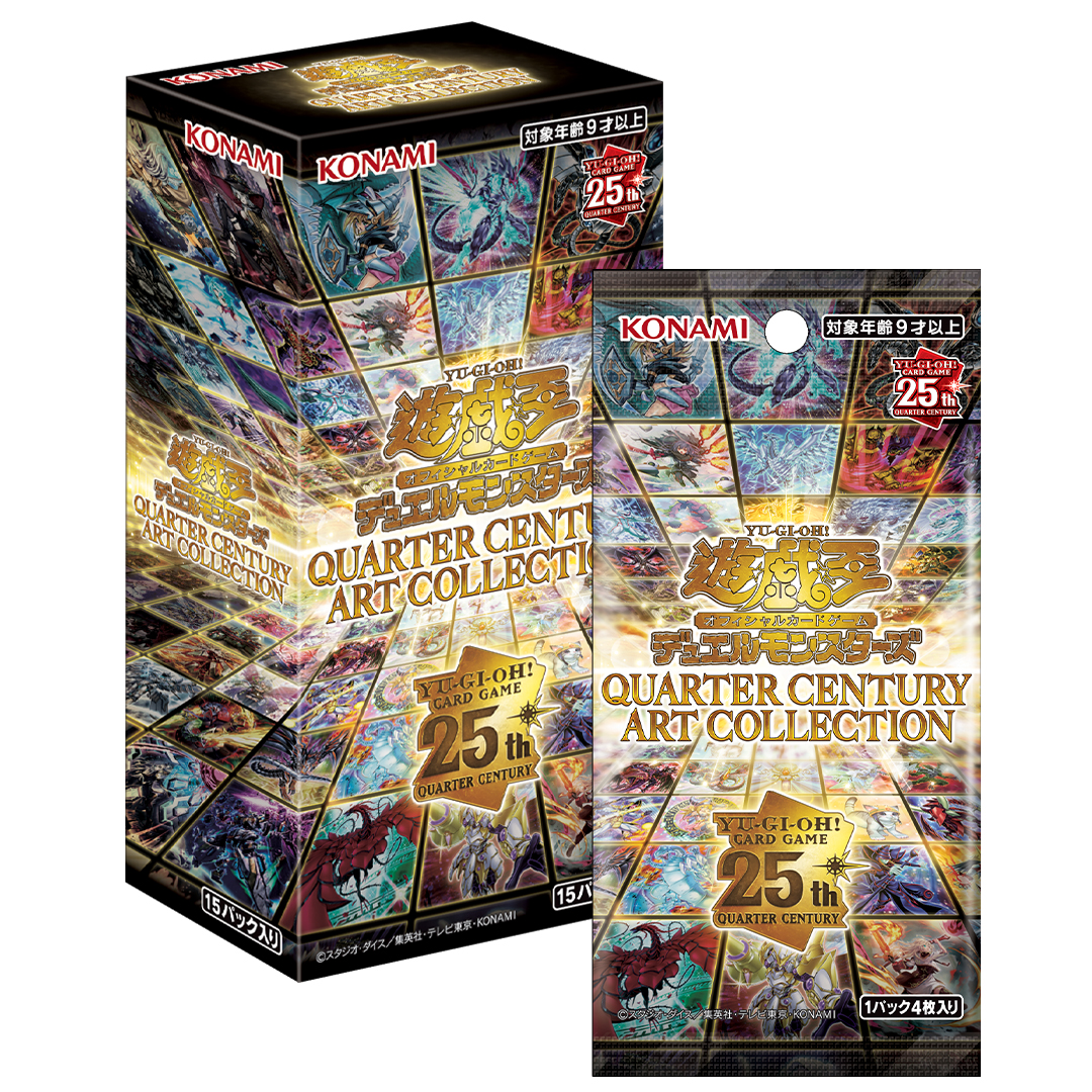 Yu Gi Oh - Quarter Century Art Collection (JP) Booster Box