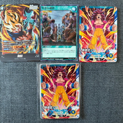Collection image for: Dragon Ball