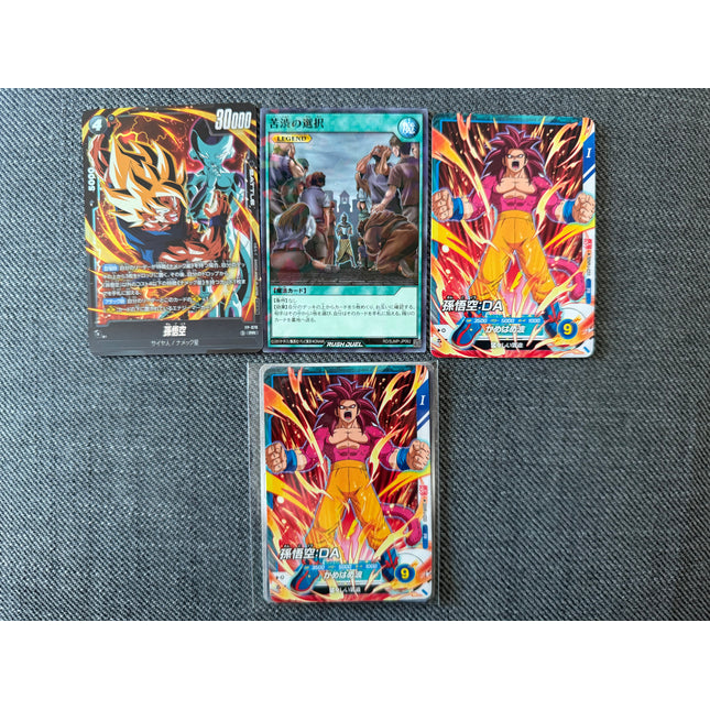 Saikyo Jump Magazine - May 2026 Dragon Ball Promo Pack (Sealed)