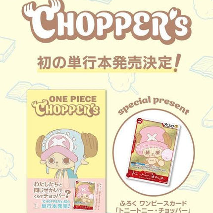 One Piece Chopper’s 1 - Manga Book with Promo Card (JP)