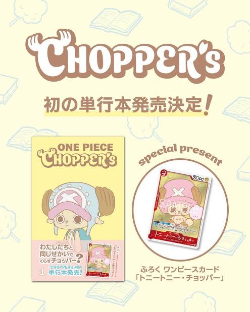 One Piece Chopper’s 1 - Manga Book with Promo Card (JP)