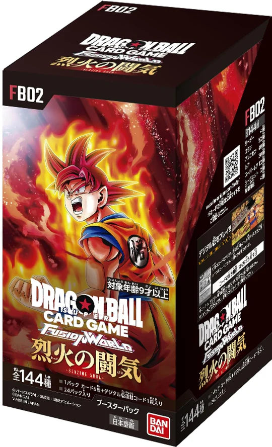 Dragon Ball FB02 (JP) Booster Box