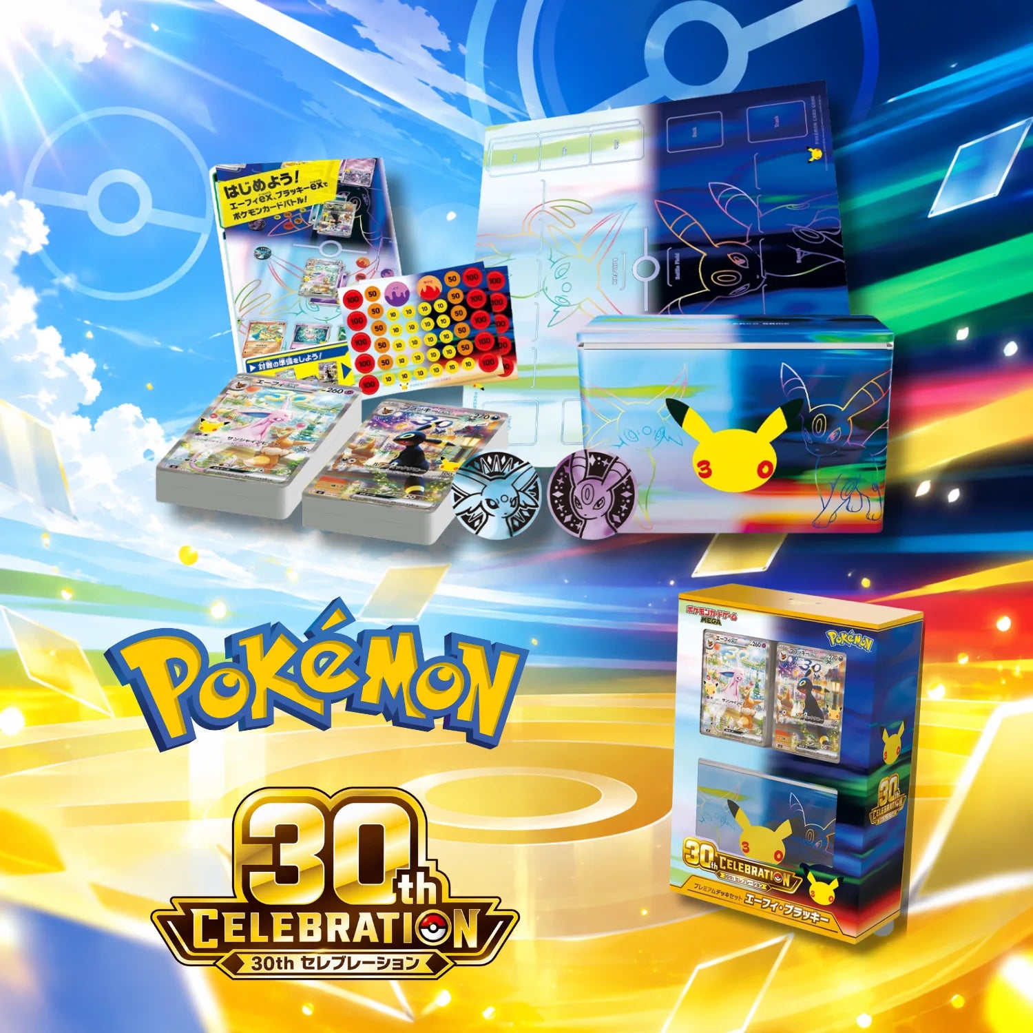 Pokémon TCG 30th Celebration Premium Deck Set – Espeon & Umbreon (Japanese)