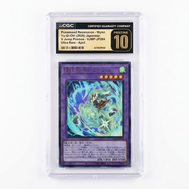 Possessed Resonance - Wynn - VJMP-JP284 - CGC Pristine 10