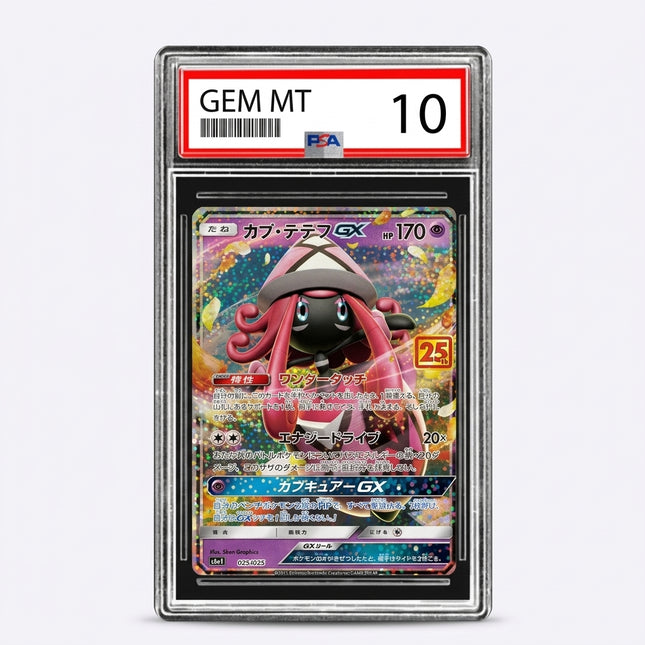 Tapu Lele GX 25th Anniversary JP - PSA 10