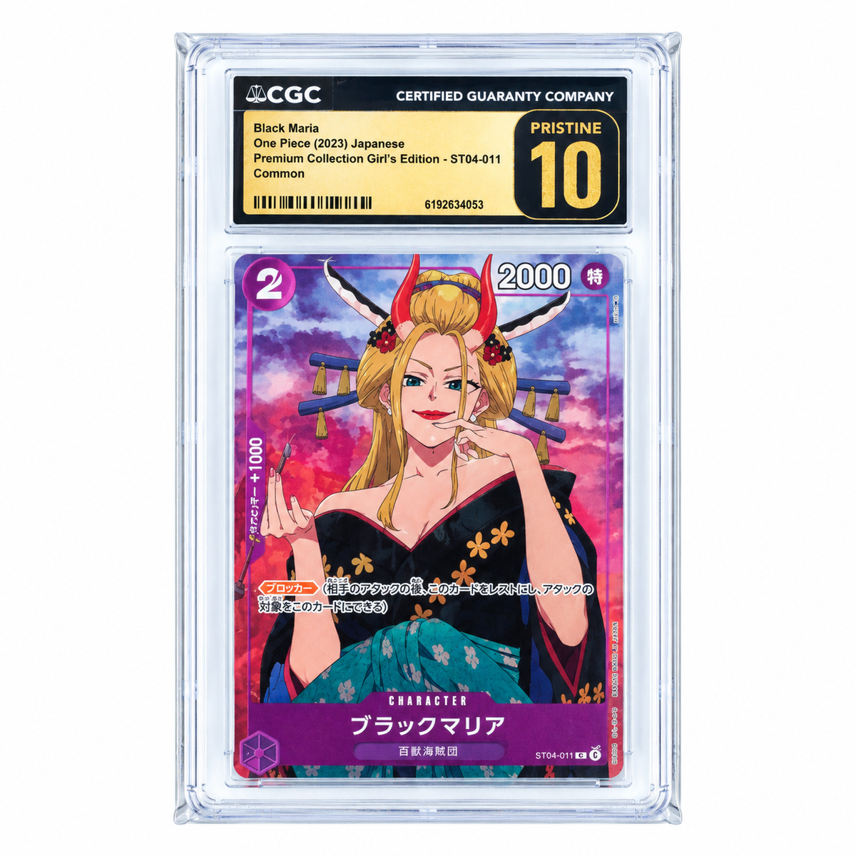 Black Maria ST04-011 Japanese One Piece Card Game CGC Pristine 10 graded trading card