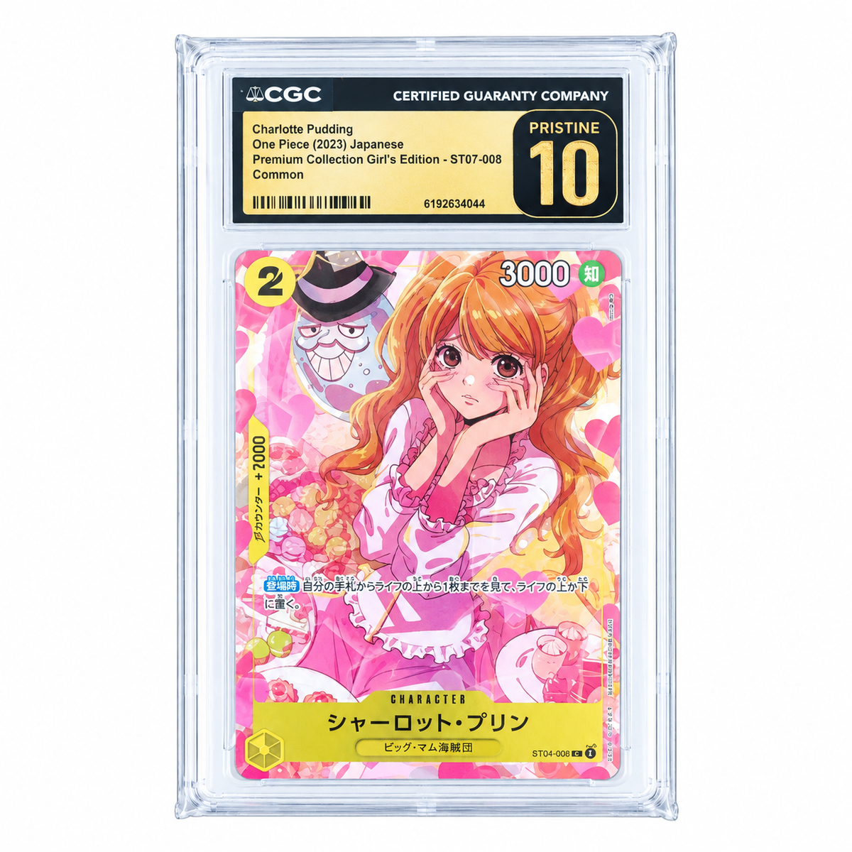 Charlotte Pudding ST07-008 Japanese One Piece Card Game CGC Pristine 10 graded trading card
  Copy alt text